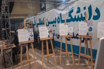 نمایشگاه هفته پژوهش 1404